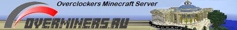 OverMiners.RU 1.21+